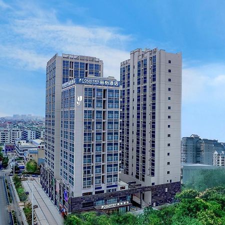 Country Inn & Suites By Radisson - Taishan East Branch Exterior photo